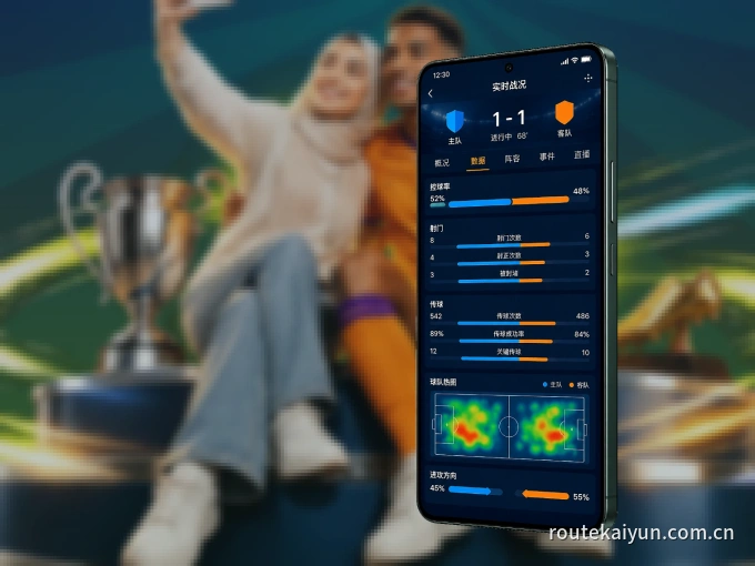 下载开云 APP，移动看球首选